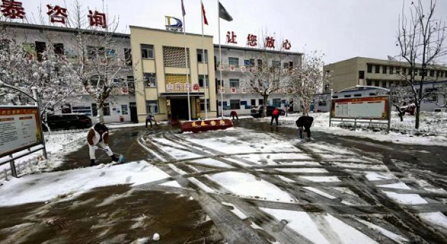 “與你同甘，與雪共舞”濟微一駐地辦組織掃雪清理活動